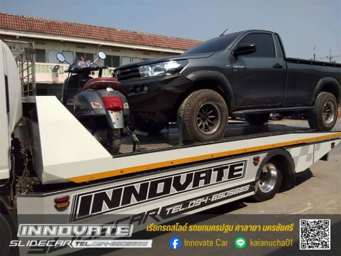 เรียกรกสไลด์ยกรถเครื่อง รถมอเตอร์ไซต์ รถยนต์ นครปฐม